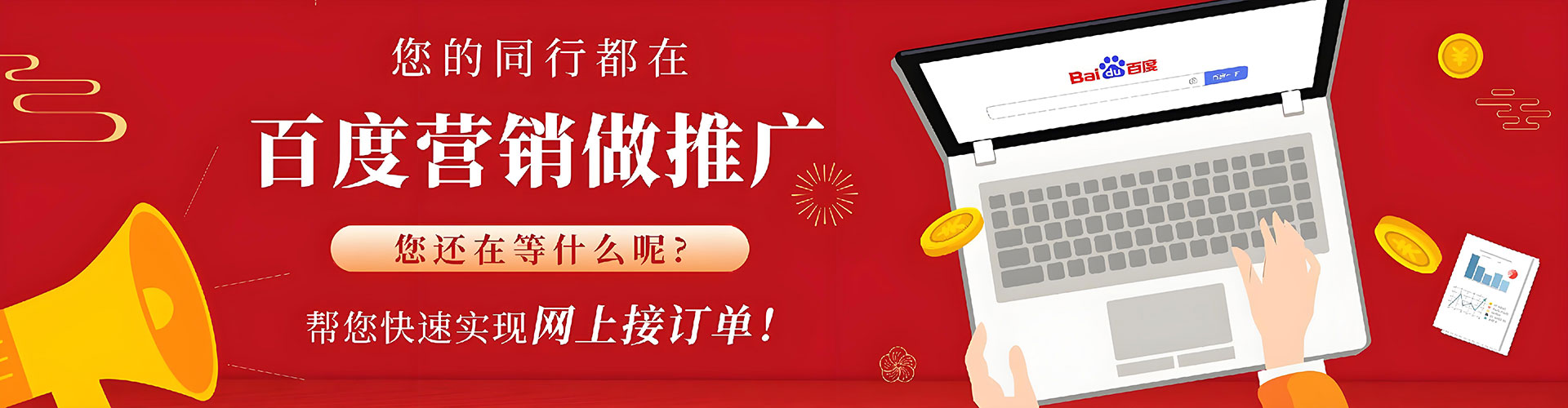 大肚sem专员