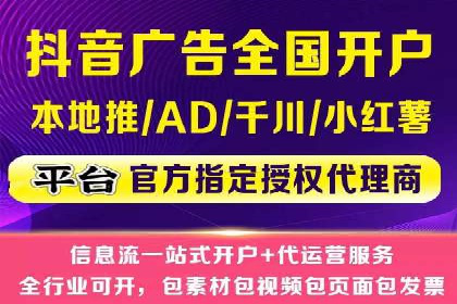 抖音信息流广告投放案例：从零到百万粉丝的蜕变