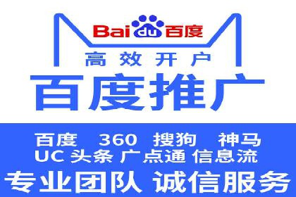 旅游行业SEM关键词应用案例