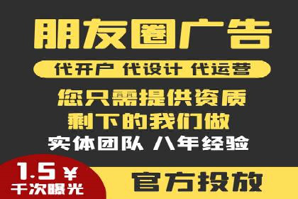 案例分析：信息流广告精准投放技巧